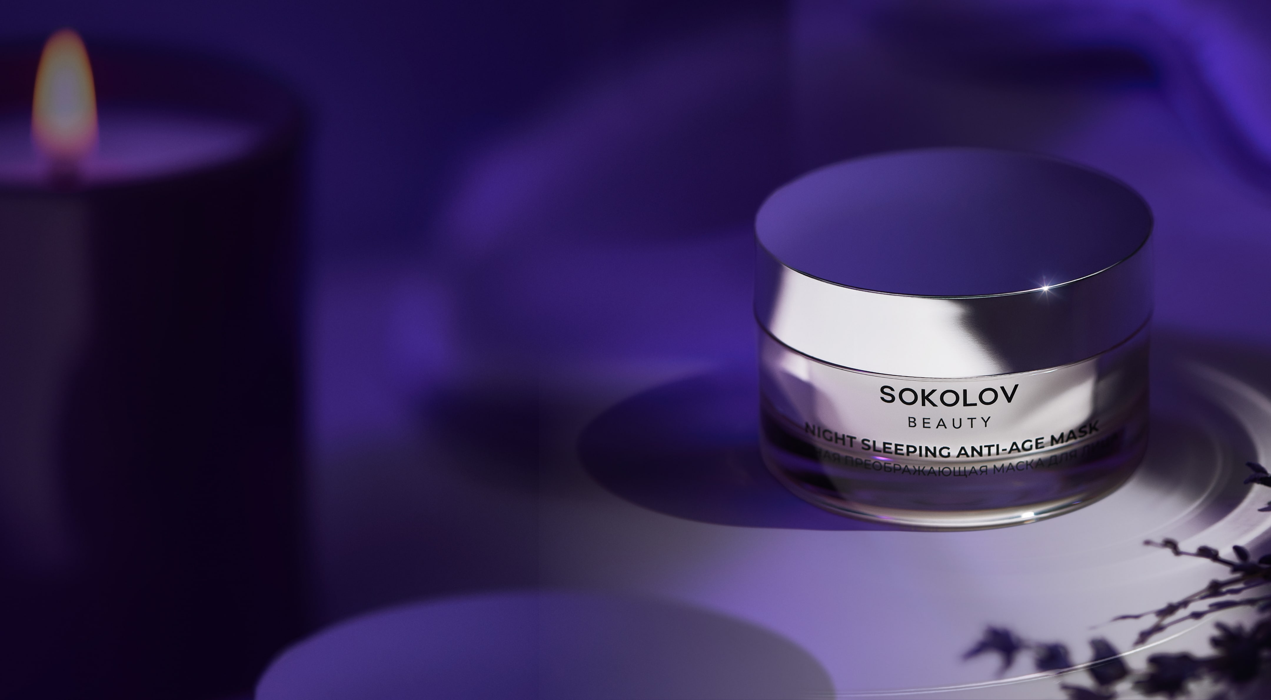 Баннер: Cosmetics